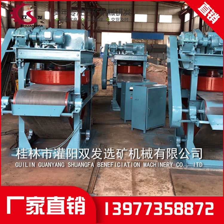 锰矿选矿设备 锰矿选矿设备