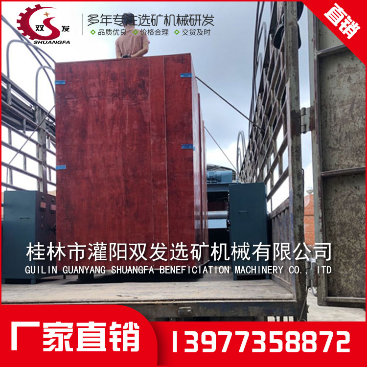 锰矿选矿设备 锰矿选矿设备