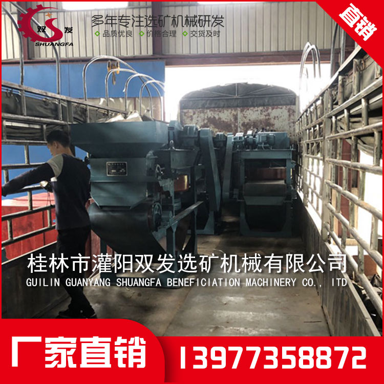 锰矿选矿设备 锰矿选矿设备