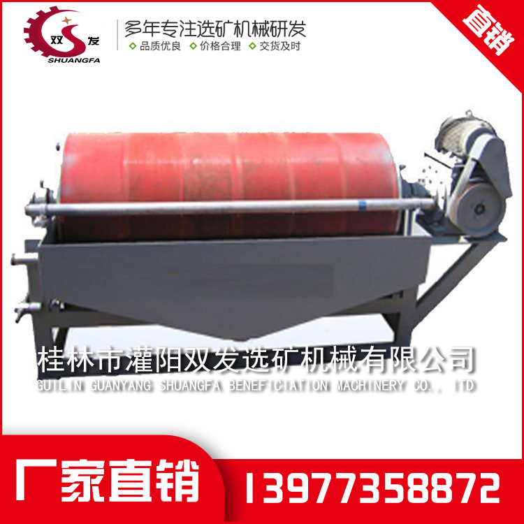 成套矿山选矿设备 成套矿山选矿设备