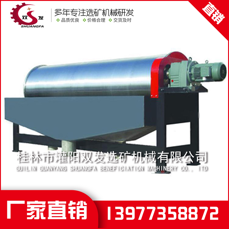 成套矿山选矿设备 成套矿山选矿设备