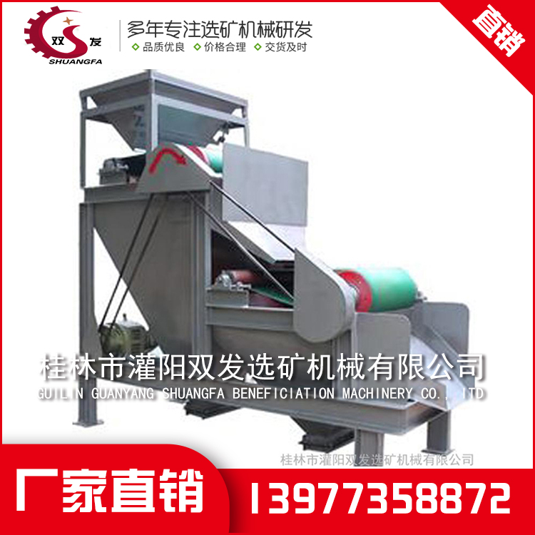 成套矿山选矿设备 成套矿山选矿设备