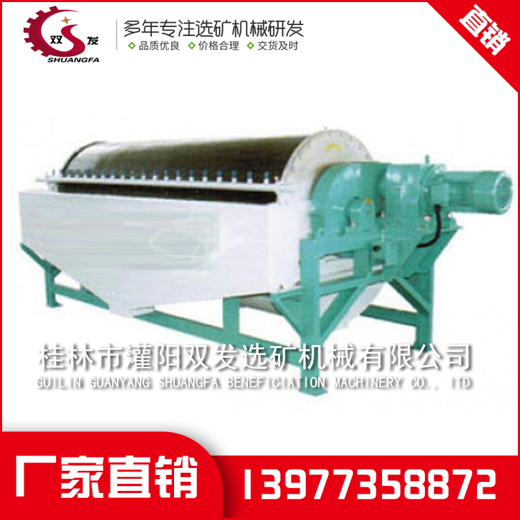 成套矿山选矿设备 成套矿山选矿设备