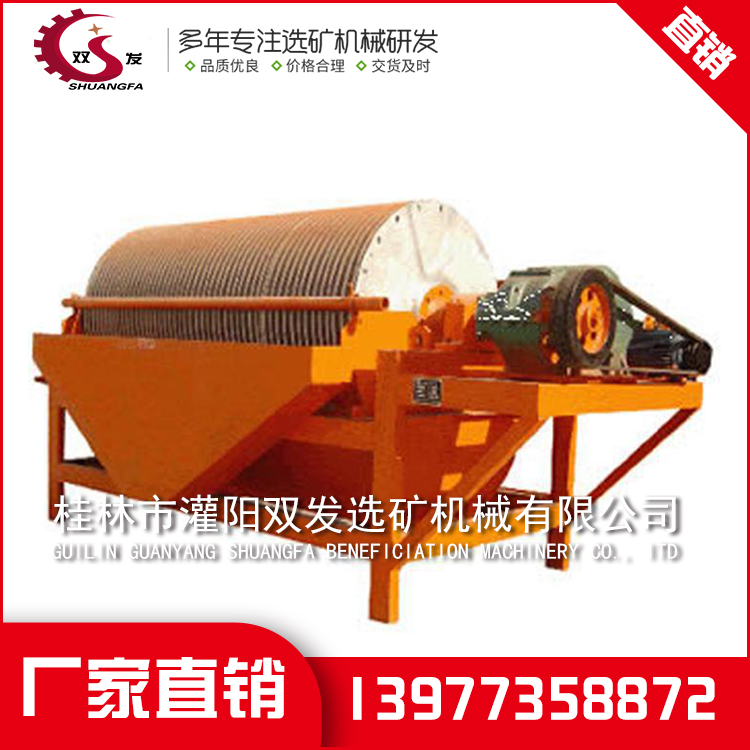 成套矿山选矿设备 成套矿山选矿设备