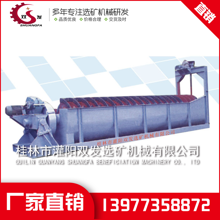 矿山机械设备厂家 矿山机械设备厂家