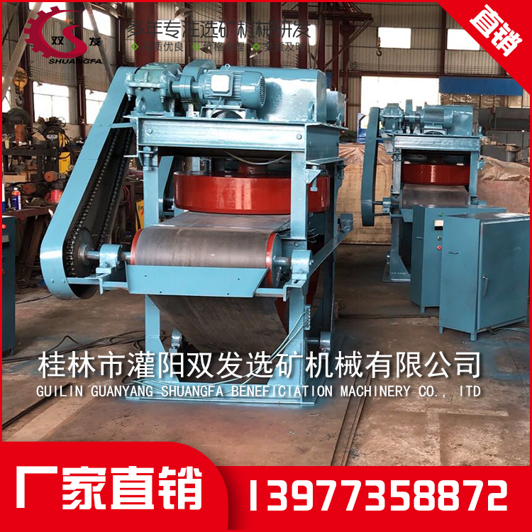 成套矿山选矿设备