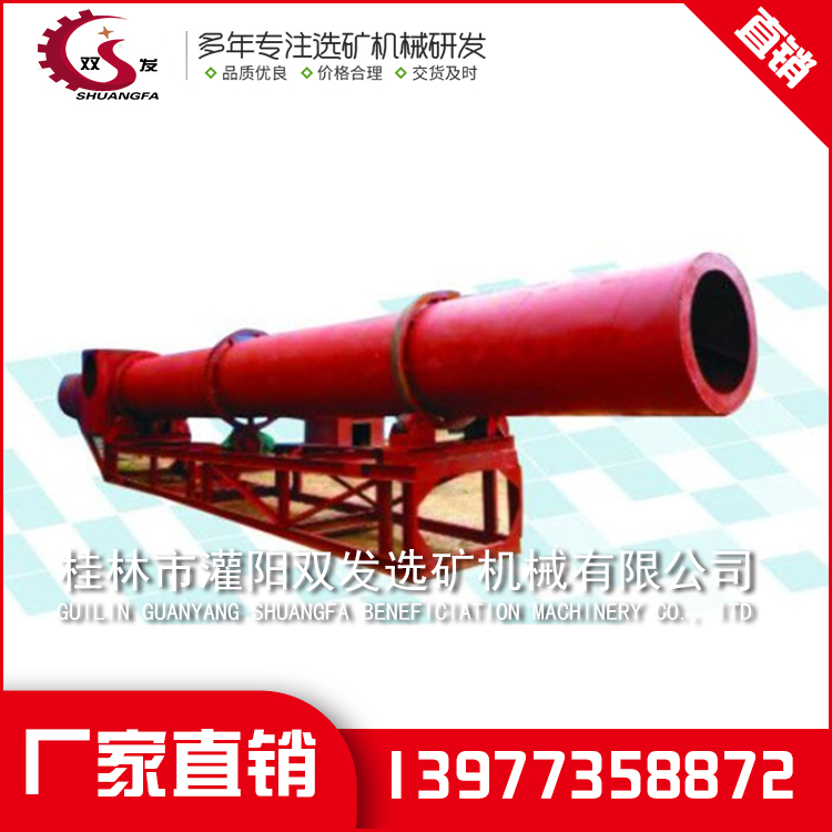 矿山机械设备厂家 矿山机械设备厂家