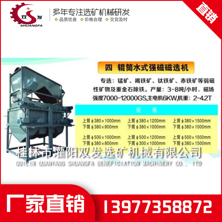 矿山机械设备厂家 矿山机械设备厂家