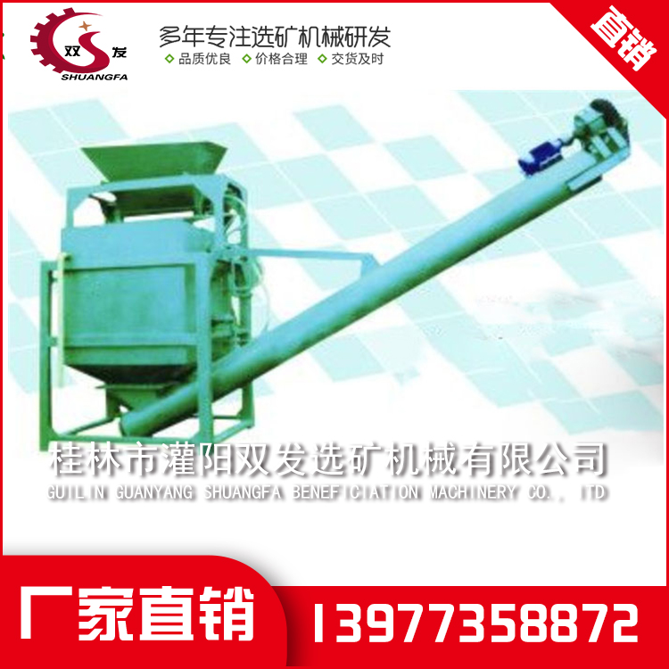 钨矿选矿设备 钨矿选矿设备