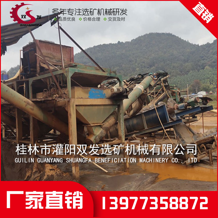 桂林灌阳双发选矿机械有限公司 桂林灌阳双发选矿机械有限公司