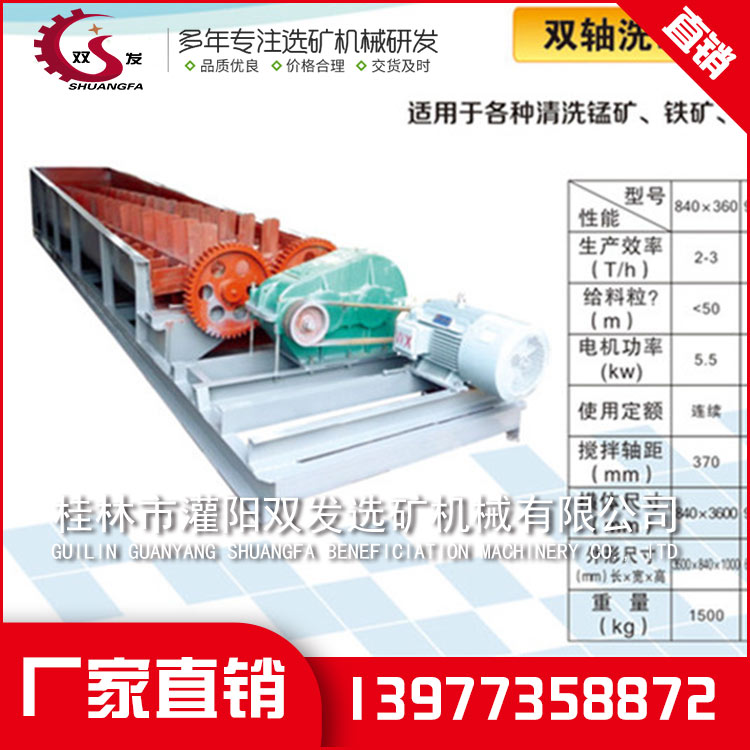 矿山机械设备厂家 矿山机械设备厂家