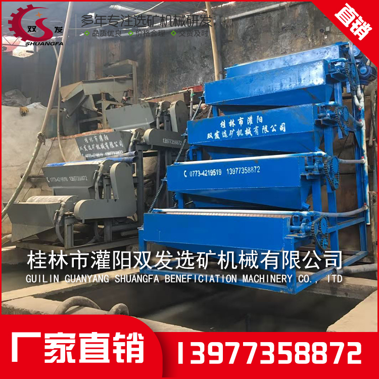 钨矿选矿设备 钨矿选矿设备