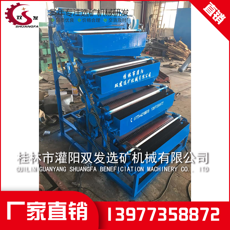 钨矿选矿设备 钨矿选矿设备