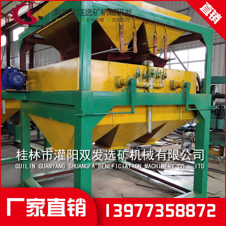 桂林选矿机械设备 桂林选矿机械设备