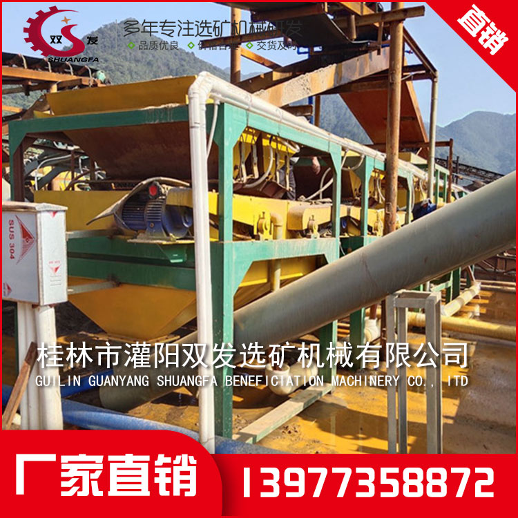 桂林选矿机械设备 桂林选矿机械设备