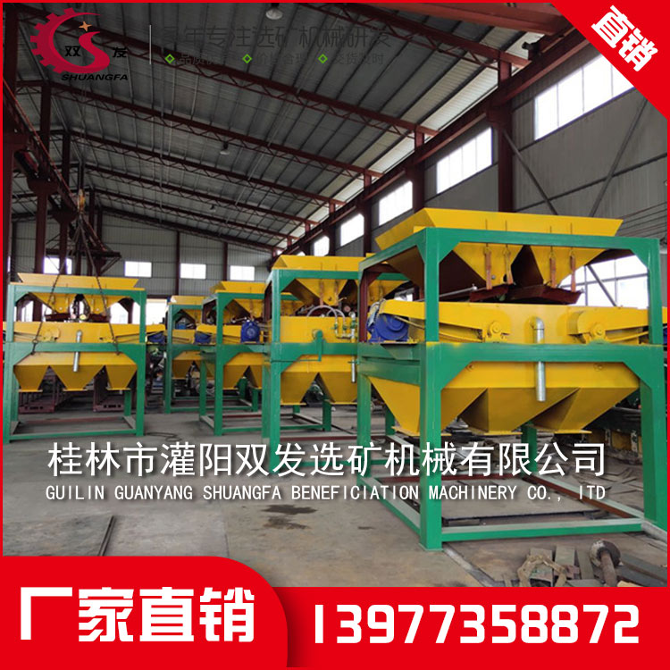 桂林选矿机械设备 桂林选矿机械设备
