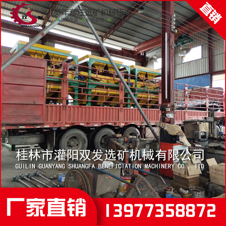 桂林选矿机械设备 桂林选矿机械设备