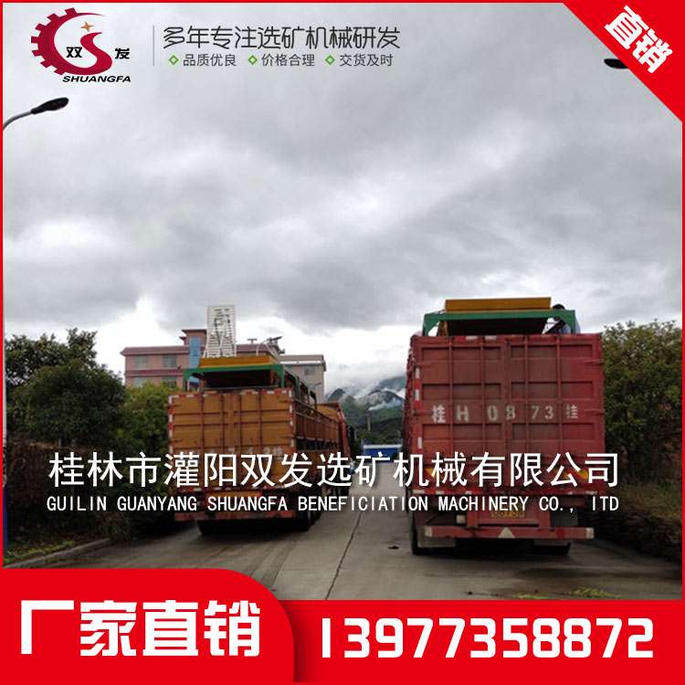 桂林选矿机械设备 桂林选矿机械设备