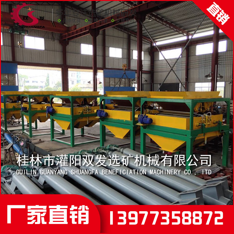桂林选矿机械设备 桂林选矿机械设备