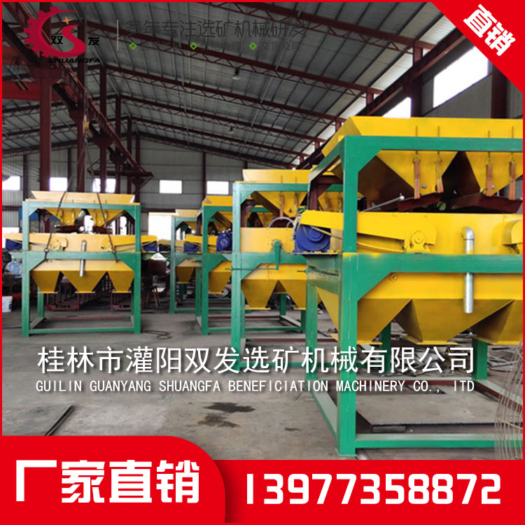 桂林选矿机械设备 桂林选矿机械设备