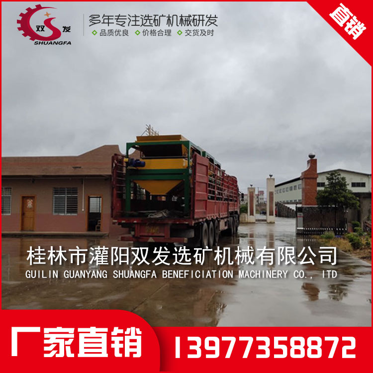 桂林选矿机械设备 桂林选矿机械设备