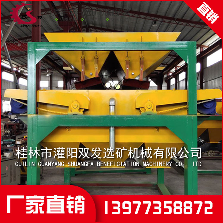 桂林选矿机械设备 桂林选矿机械设备