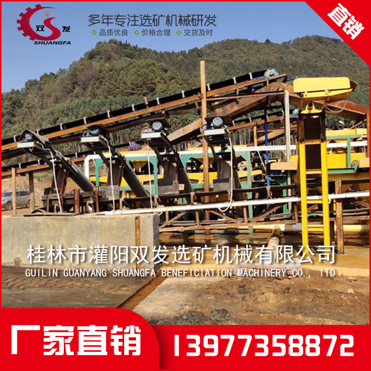 桂林选矿机械设备 桂林选矿机械设备