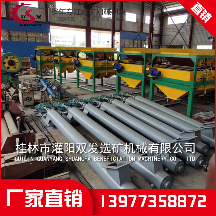 桂林选矿机械设备 桂林选矿机械设备