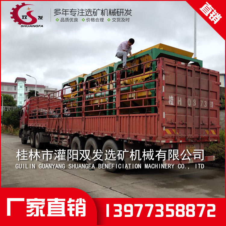 桂林选矿机械设备 桂林选矿机械设备