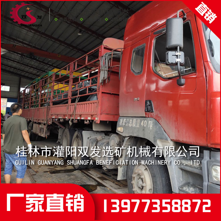 桂林选矿机械设备 桂林选矿机械设备