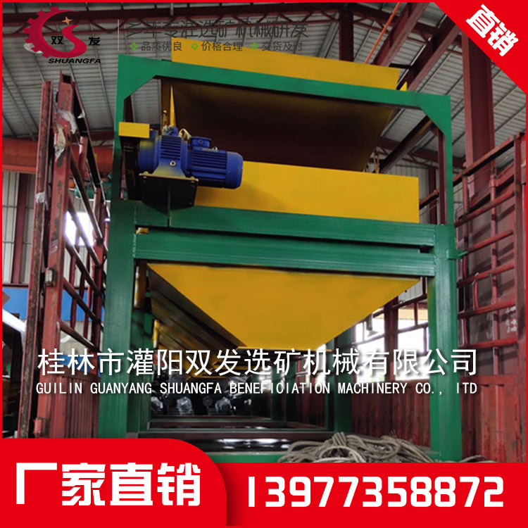 桂林选矿机械设备 桂林选矿机械设备