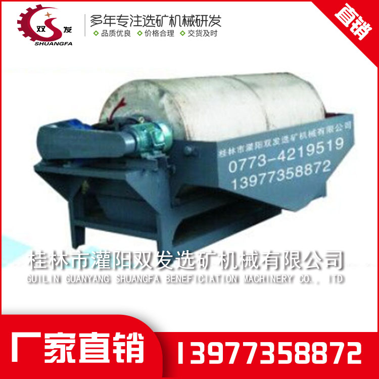 矿山机械设备厂家 矿山机械设备厂家