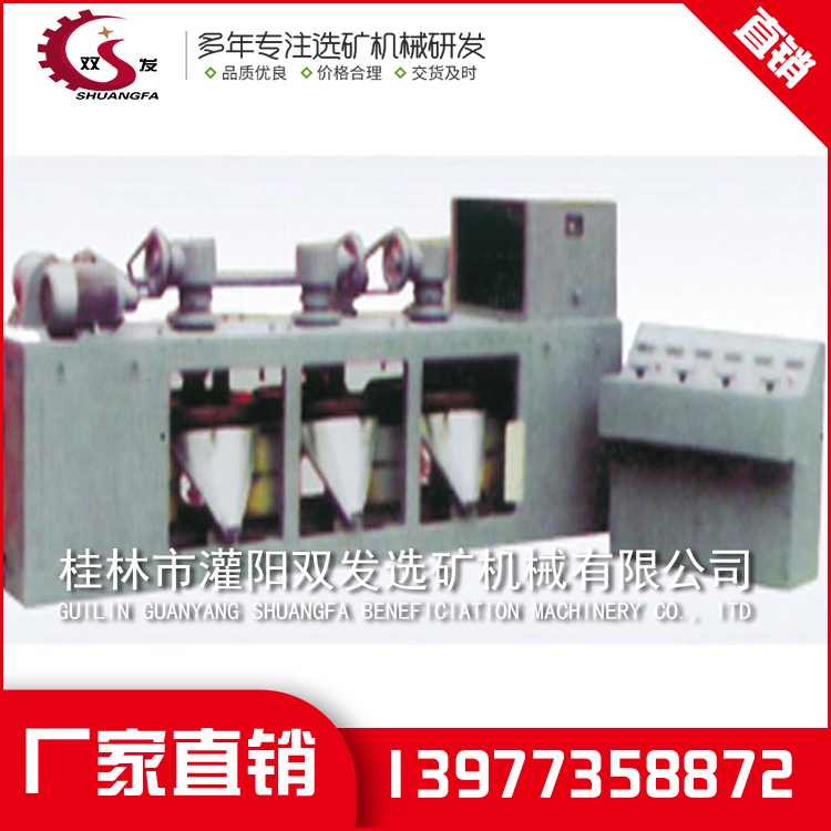锰矿选矿设备 锰矿选矿设备
