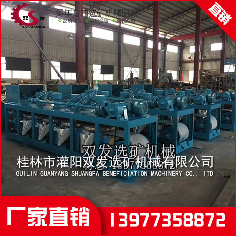 成套矿山选矿设备 成套矿山选矿设备