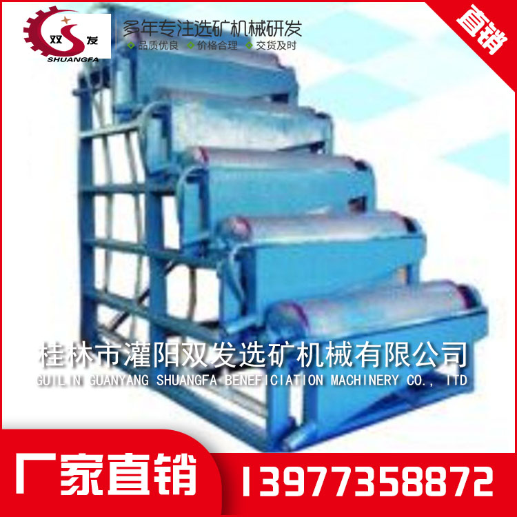 桂林选矿机械设备 桂林选矿机械设备