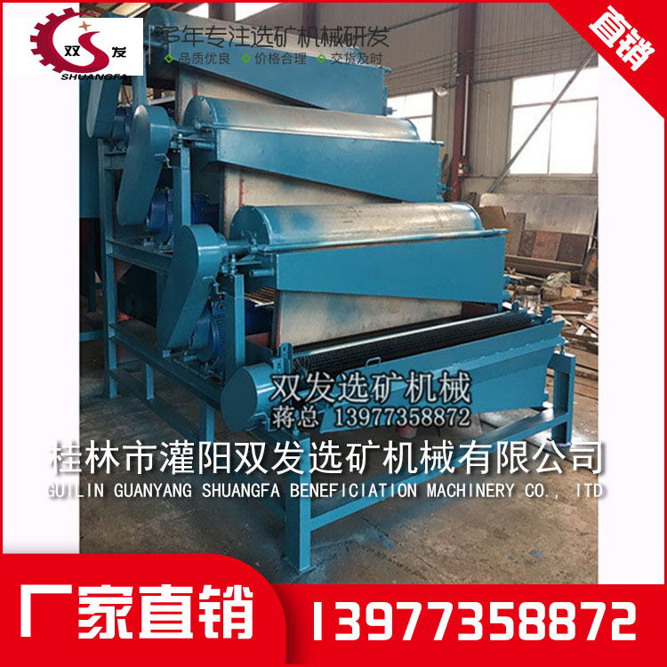 桂林选矿机械设备 桂林选矿机械设备
