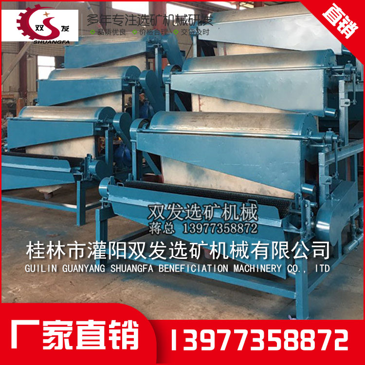 桂林选矿机械设备 桂林选矿机械设备