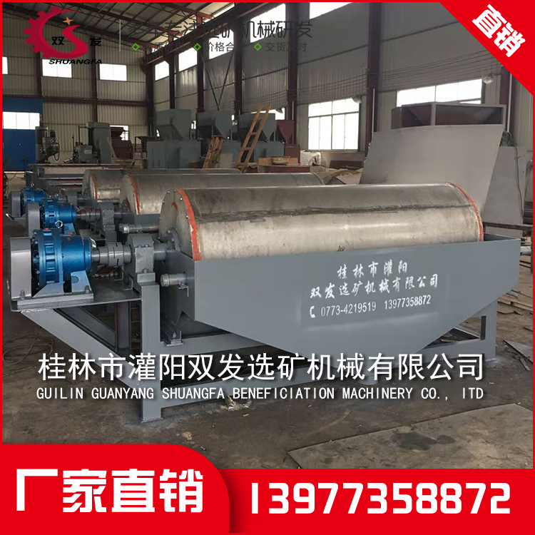 桂林矿山机械设备 桂林矿山机械设备