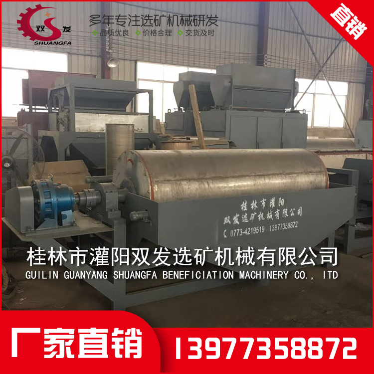 桂林矿山机械设备 桂林矿山机械设备