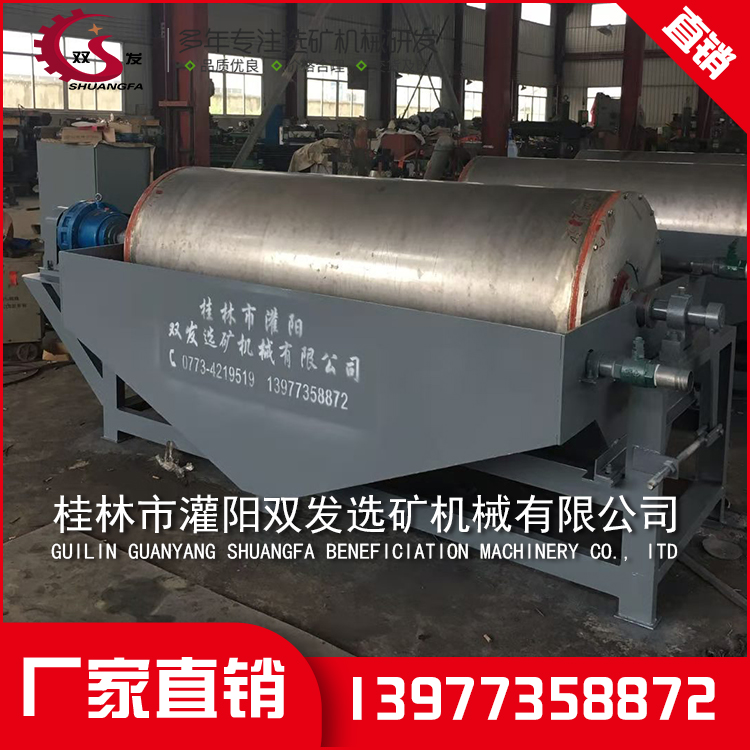 桂林矿山机械设备 桂林矿山机械设备