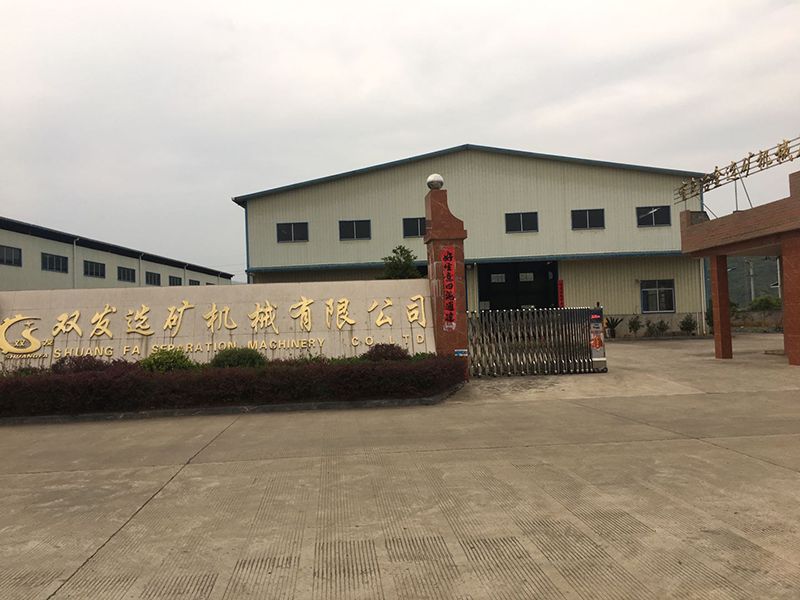 1612139804165013.jpg 公司门头.jpg