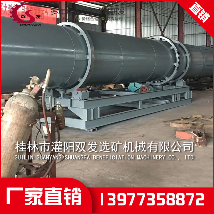 矿山机械设备厂家 矿山机械设备厂家