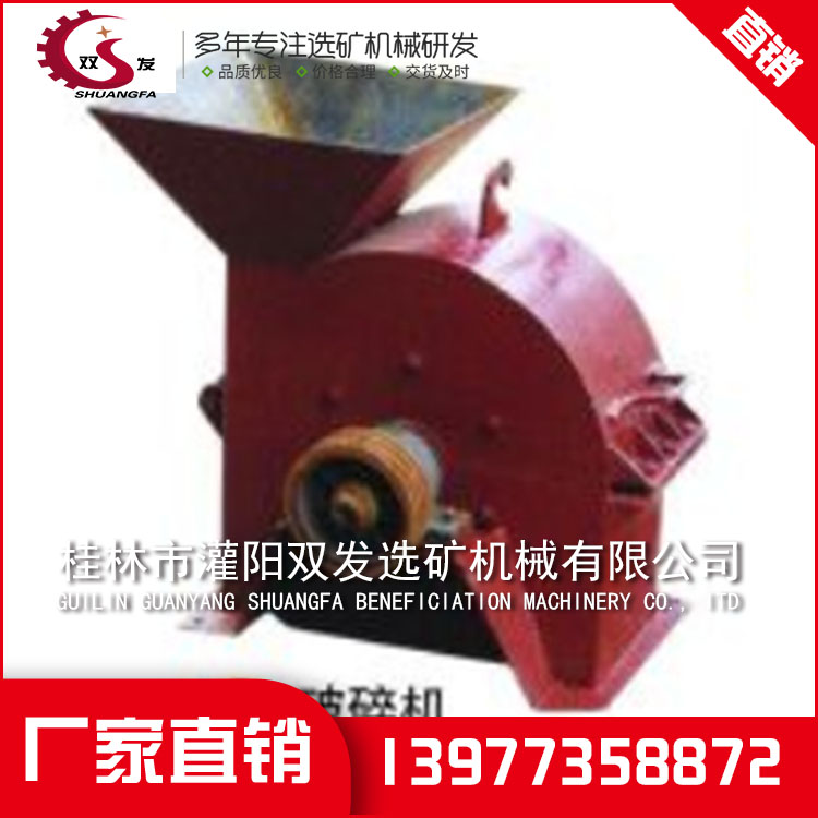 矿山机械设备厂家 矿山机械设备厂家