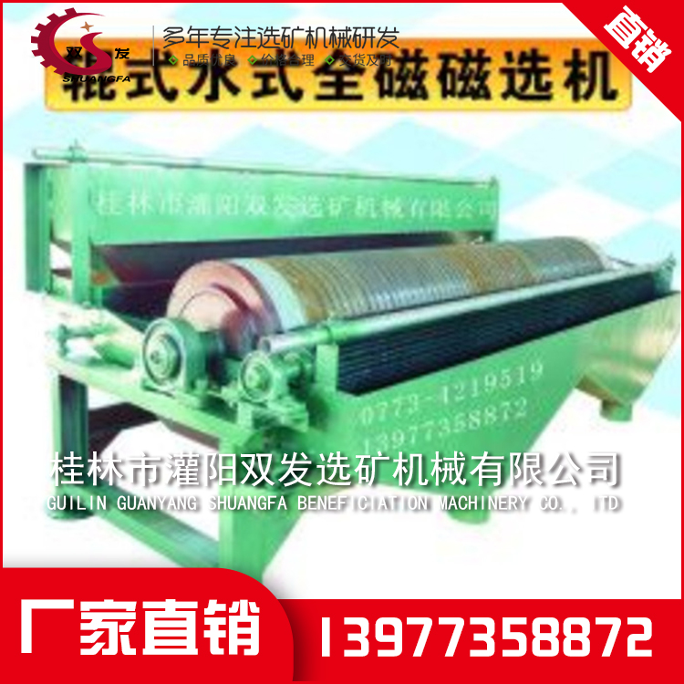 矿山机械设备厂家 矿山机械设备厂家